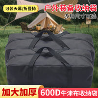 Portable Fishing Gear Storage Bag Waterproof Oxford Cloth Camping Tent Pole Carry Bag
