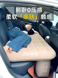 AI Voice Automatic Inflatable Car Air Mattress for Back Seat