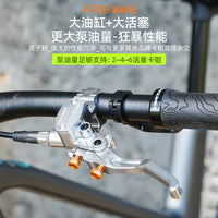 FPRO Four-Piston Hydraulic Disc Brake Lever for Mountain Bikes