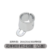 Industrial Sewing Machine Thread Guides and Hooks for Pattern Tackers