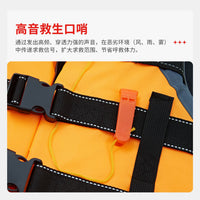 Adult & Kids Life Vest with Whistle - High Buoyancy for Boating, Fishing, Flood Control