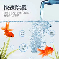 Fish Tank Water Purifier Tablets for Chlorine Removal and Water Quality Balance