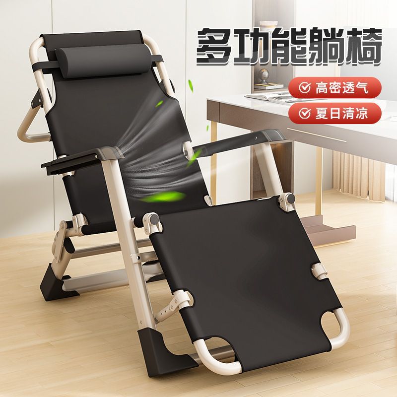Folding Recliner Lounge Chair for Office Nap, Outdoor Beach, or Camping