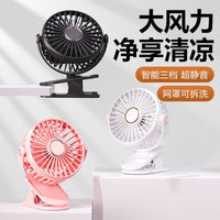 2025 New Clip-On Desk Fan with Strong Airflow for Dorms and Offices, USB Powered Mini Fan