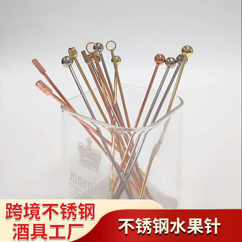 Creative Stainless Steel Cocktail Picks Olive Fruit Skewers Drink Garnish Bar Bartending Tool