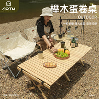 1.2M Outdoor Beechwood Roll-Up Folding Camping Table with Optional Chairs and Tarp