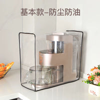 Joyoung Soy Milk Maker Dust Cover TPU Protective Sleeve