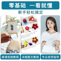 Quilling Art Kit with Wooden Frame - Plum Blossom, Orchid, Bamboo, or Chrysanthemum