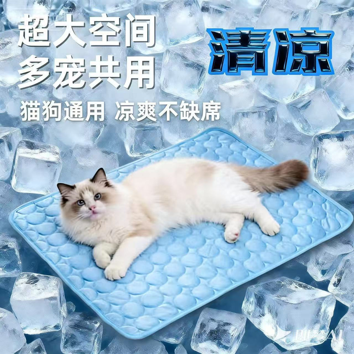 Pet Cooling Mat for Dogs and Cats, Summer Latex Ice Silk Sleeping Pad