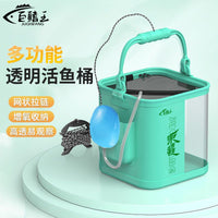 New Transparent Fishing Bucket Outdoor Live Fish Box with Large Capacity for Wild Fishing Lure Fishing Integrated Fish Guard