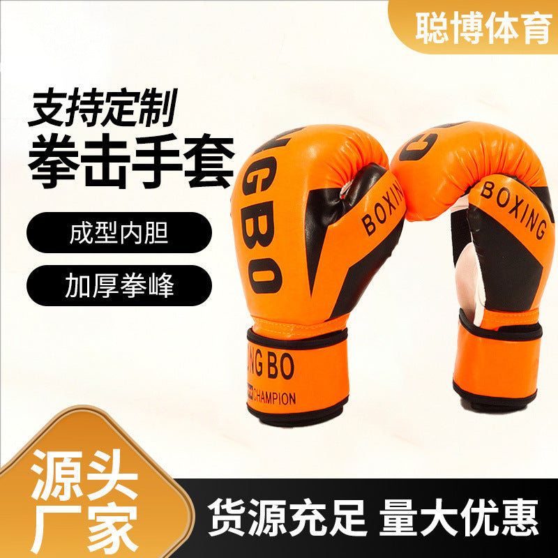 Adult Boxing Gloves for Sanda, Combat Training, and Fitness - Breathable & Durable