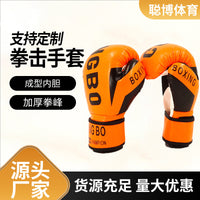 Adult Boxing Gloves for Sanda, Combat Training, and Fitness - Breathable & Durable