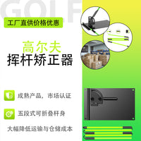 Golf Putting Plane Trainer Aid for Beginners - Stroke Posture Correction Tool