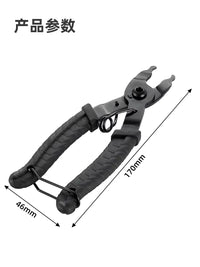 Bicycle Chain Removal Tool, Quick-Release Pliers & Chain Cutter, Dual-Purpose Chain Remover
