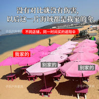 Large Pink Outdoor Patio Umbrella with UV Protection, 3x3 Meter Square Sunshade for Garden, Balcony, and Commercial Use
