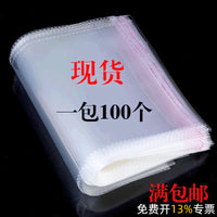 Self-Adhesive OPP Plastic Bags for Apparel Packaging with Header