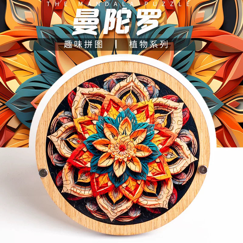 Mandala Irregular Wooden Jigsaw Puzzle for Adults, High Difficulty Brain Teaser