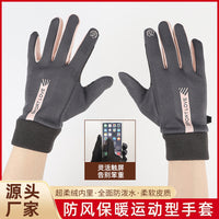 Winter Cycling Gloves Waterproof Thermal Touchscreen Windproof for Men and Women