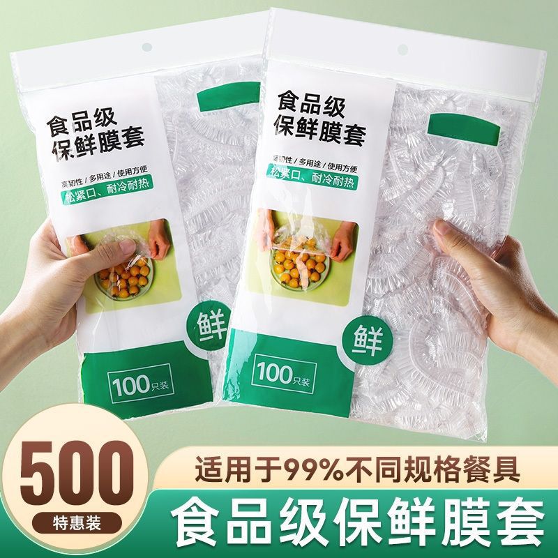 Disposable Food-Grade PE Plastic Wrap Covers for Bowls and Plates, Elastic Opening, Refrigerator Food Storage