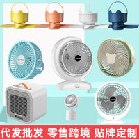 USB Rechargeable Smart Desktop Circulating Fan with Remote Control and Timer