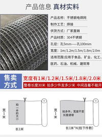 304 Stainless Steel Welded Wire Mesh for Rodent Control and Balcony Safety