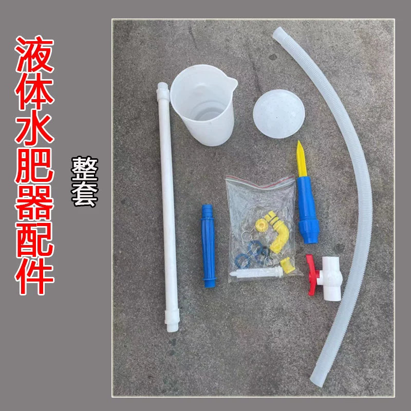 Liquid Fertilizer Injector Accessories for Garden Irrigation Systems