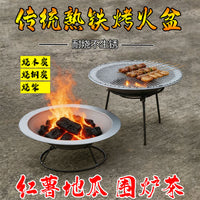 Outdoor Fire Pit BBQ Grill Brazier with Pot Rack for Camping Patio Heating