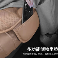 Car Seat Cushion Breathable Ice Silk Memory Foam Summer