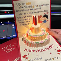 3D Pop-Up Musical Birthday Card with LED Light for Couples, Friends, and Family