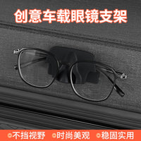 Car Visor Sunglasses Holder Clip for Glasses and Cards, Multi-functional Storage Organizer