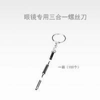 Multi-functional Glasses Hook Box with Screwdriver, Pouch, and Cleaning Cloth