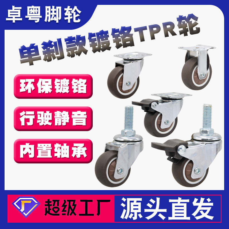 Mini Swivel Caster Wheels 1/1.5/2 Inch for Tatami Furniture, Directional TPR Silent Rollers