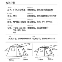 Automatic Pop-Up Camping Tent for 3-6 People, Waterproof UV Protection Double Layer Outdoor Shelter