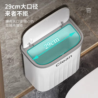 Wall-Mounted Plastic Trash Can with Lid for Kitchen and Bathroom, 12L/16L