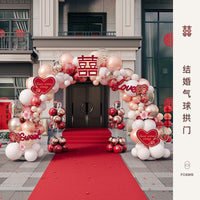 Wedding Balloon Arch Kit with Road Lead and Decals for Ceremony Decoration