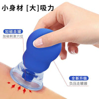 Magnetic Cupping Therapy Set with Silicone Needles for Facial Gua Sha and Massage