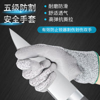 Cut-Resistant Level 5 PU Coated Work Gloves for Gardening, Butchering, and Fishing