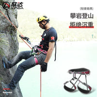XINDA Lightweight Half Body Climbing Harness for Outdoor Sports