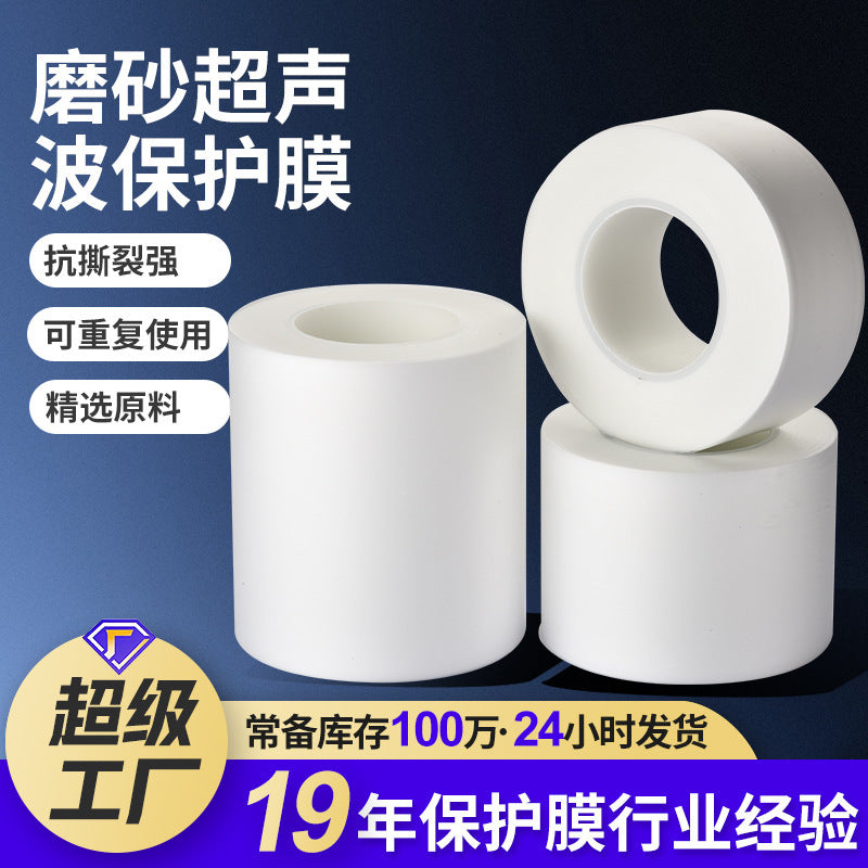 Ultrasonic Protective Film for Plastic Shells and Electronic Casings