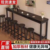 Luxury Outdoor Bar Table Set with High Stools, Long Narrow Dining Table for Restaurants and Cafes