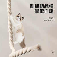 POPO Cat Climbing Rope with Suction Cups for Window, Balcony, or Wall Mounting - Hammock, Bed, and Perch for Cats