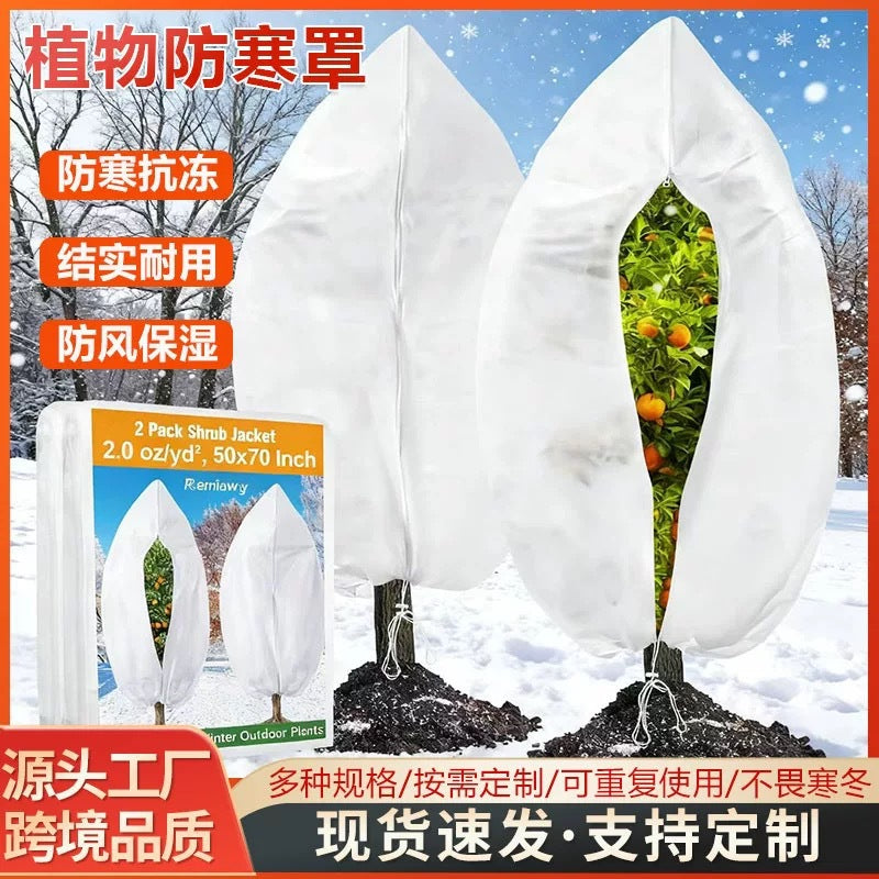 Non-Woven Plant Frost Protection Cover for Garden Vegetables - Multi-Size Winter Warmth and Windproof Cover