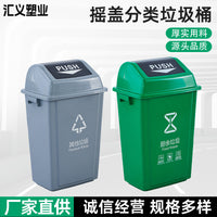 Household Kitchen Dual-Compartment Flip-Top Waste Bin for Dry/Wet Waste Separation