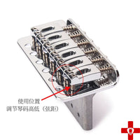 Electric Guitar Bridge Saddle Height Adjustment Screws and Nuts