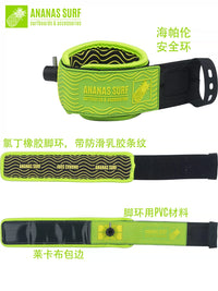 ANANAS SURF Paddle Board Leash for Outdoor Water Sports