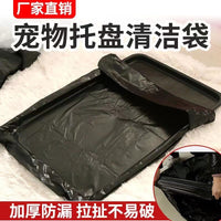 Thickened PE Pet Cage Tray Liners for Rabbits, Birds, and Small Animals - Disposable Waste Bags