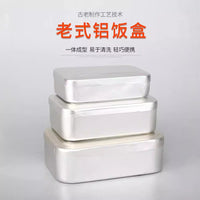 Aluminum Lunch Box Vintage 80s Style for Outdoor Camping and Home Use, Thickened Bento Container