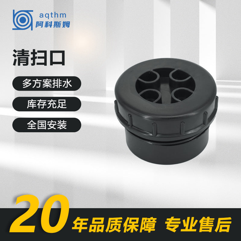 HDPE Siphonic Roof Drain Pipe Fitting for Rainwater Drainage, Black