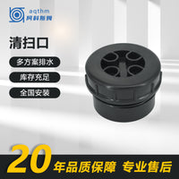 HDPE Siphonic Roof Drain Pipe Fitting for Rainwater Drainage, Black