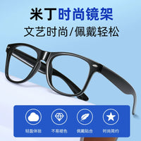 Retro Square Candy Color Decorative Glasses Frames for Men and Women